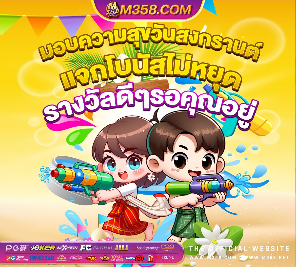 slots casino no deposit slotเว็บนอก